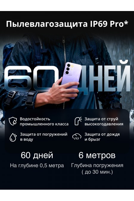 Смартфон realme 16 Pro 8/256GB Orchid Purple (фиолетовая орхидея) 7