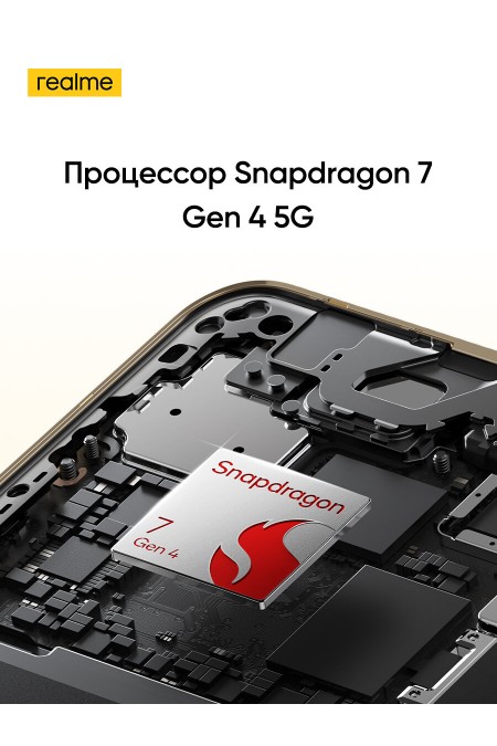 Смартфон realme 16 Pro+ 12/512GB Master Gold (золотой) 5