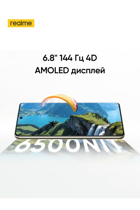 Смартфон realme 16 Pro+ 8/256GB Pebble Grey (серая галька) 2