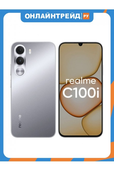Смартфон realme C100i 4/64GB Silver (серебристый) 