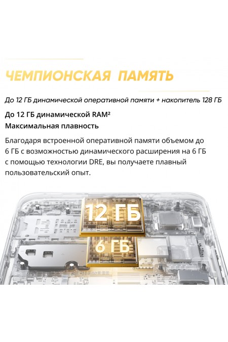 Смартфон realme C53 6/128GB Black (глубокий черный) 7