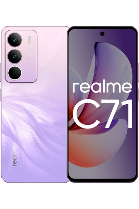 Смартфон realme C71 6/128GB Purple (фиолетовый) 