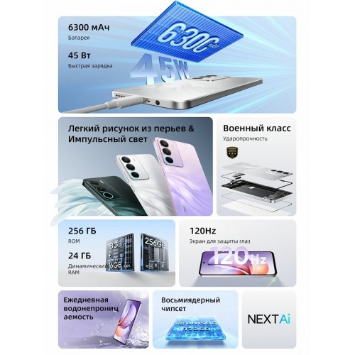 Смартфон realme C71 8/256GB Purple (фиолетовый) 9