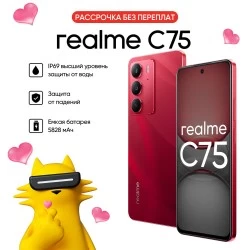Смартфон realme C75 8/128GB Red (красный)