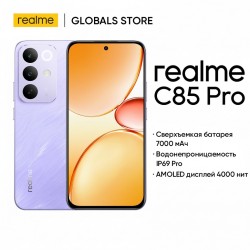 Смартфон realme C85 Pro 6/128GB Parrot Purple (фиолетовый)