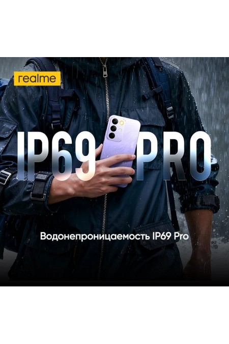 Смартфон realme C85 Pro 6/128GB Parrot Purple (фиолетовый) 4