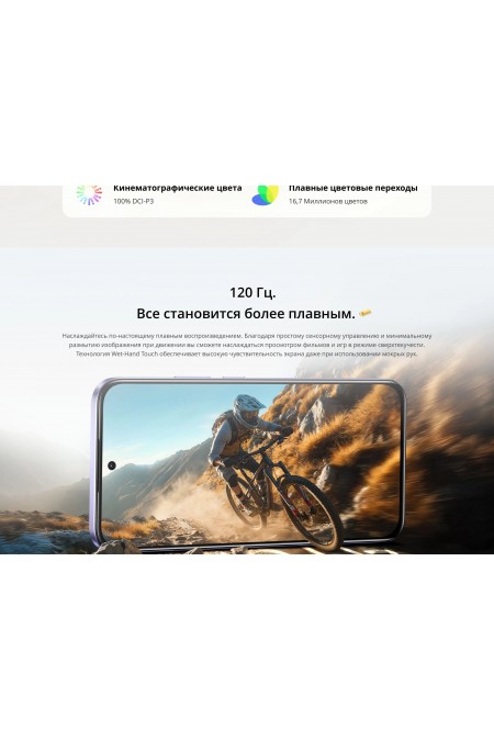 Смартфон realme C85 Pro 6/128GB Parrot Purple (фиолетовый) 8