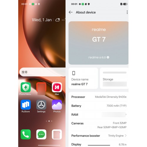 Смартфон realme GT7 5G 12/256GB Black (черный) 3