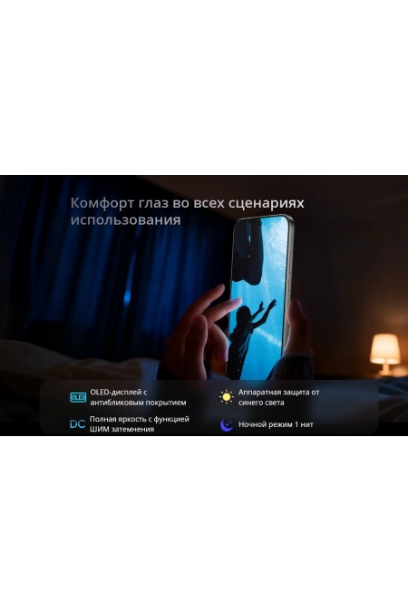 Смартфон realme GT8 Pro 12/256GB White (белый) 9