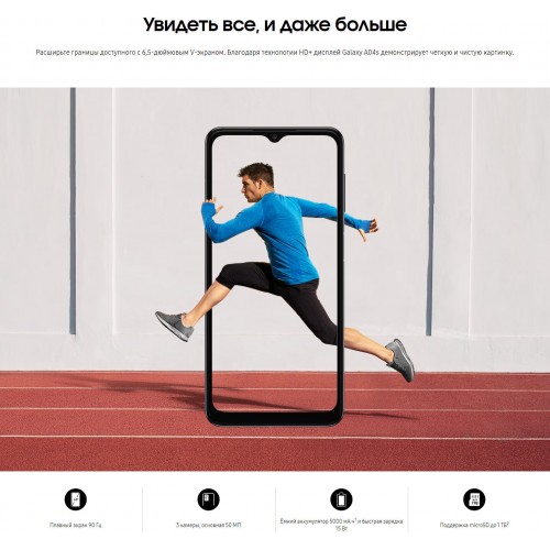 Смартфон Samsung Galaxy A04S (SM-A047) 4/64GB Green (зеленый) 9