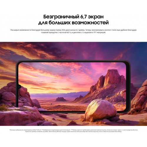 Смартфон Samsung Galaxy A06 (SM-A065) 4/128GB Gold (золотой) 8
