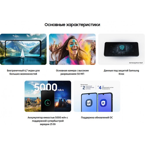 Смартфон Samsung Galaxy A06 (SM-A065) 4/128GB Gold (золотой) 9