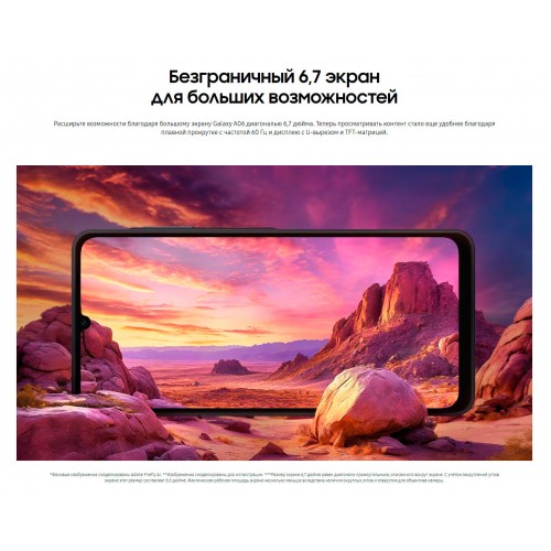 Смартфон Samsung Galaxy A06 (SM-A065) 4/64GB Light Blue (голубой) 4