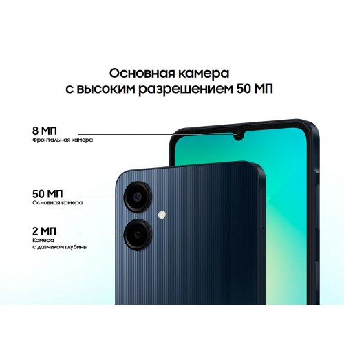 Смартфон Samsung Galaxy A06 (SM-A065) 6/128GB Light Blue (голубой) 7
