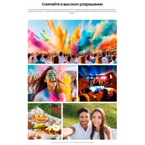 Смартфон Samsung Galaxy A06 (SM-A065) 6/128GB Light Blue (голубой) 8