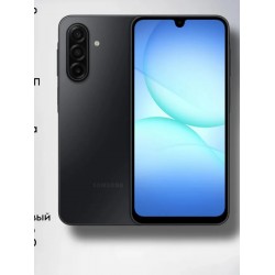 Смартфон Samsung Galaxy A17 5G (SM-A176) 6/128GB Black (черный)