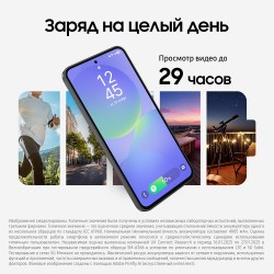 Смартфон Samsung Galaxy A36 5G (SM-A366) 8/128GB Awesome Black (черный)