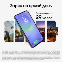 Смартфон Samsung Galaxy A36 5G (SM-A366) 8/128GB Awesome Black (черный)
