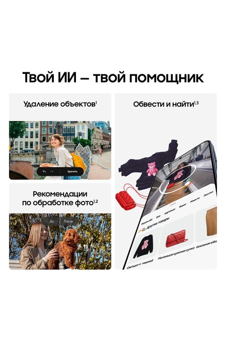 Смартфон Samsung Galaxy A37 5G (SM-A376) 8/128GB Charcoal (угольно-черный) 2