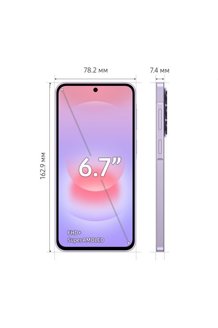 Смартфон Samsung Galaxy A37 5G (SM-A376) 8/128GB Lavender (лавандовый) 6
