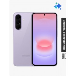 Смартфон Samsung Galaxy A37 5G (SM-A376) 8/256GB Lavender (лавандовый)