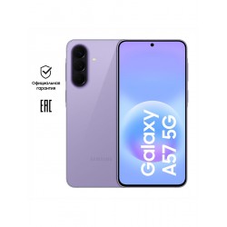 Смартфон Samsung Galaxy A57 5G (SM-A576) 8/128GB Lilac (лиловый)