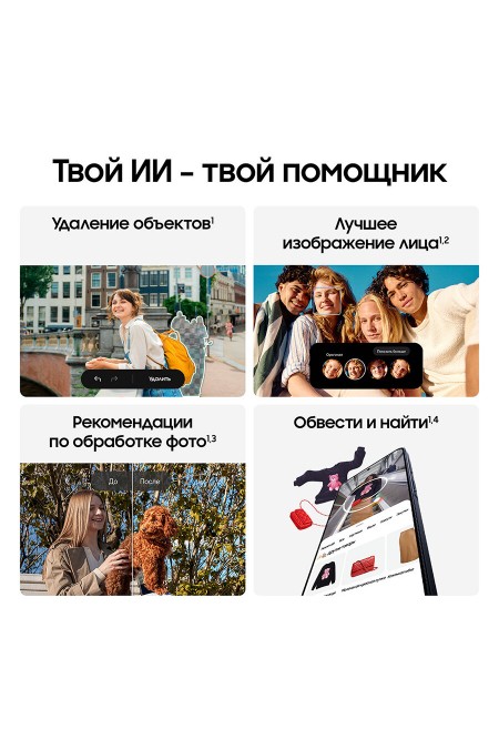 Смартфон Samsung Galaxy A57 5G (SM-A576) 8/128GB Lilac (лиловый) 2