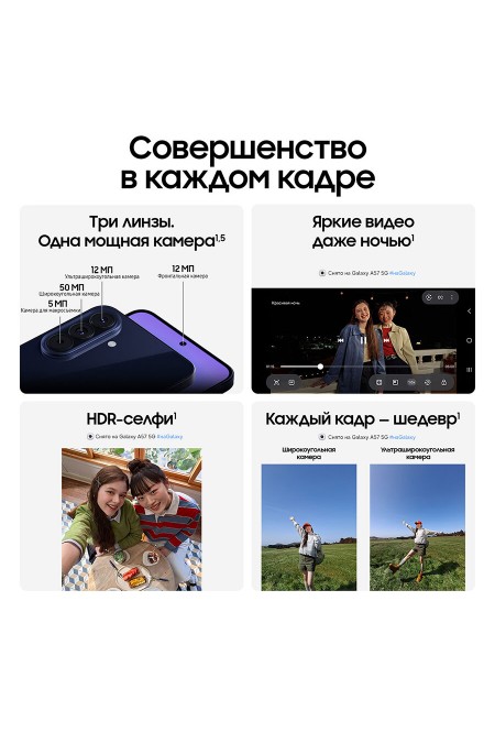Смартфон Samsung Galaxy A57 5G (SM-A576) 8/128GB Lilac (лиловый) 3