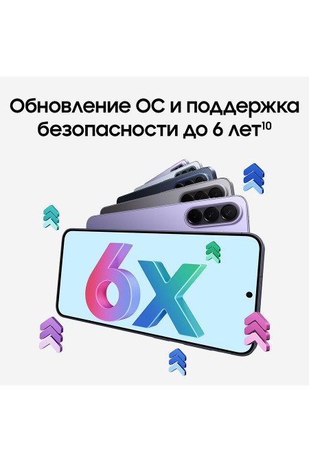 Смартфон Samsung Galaxy A57 5G (SM-A576) 8/128GB Lilac (лиловый) 5