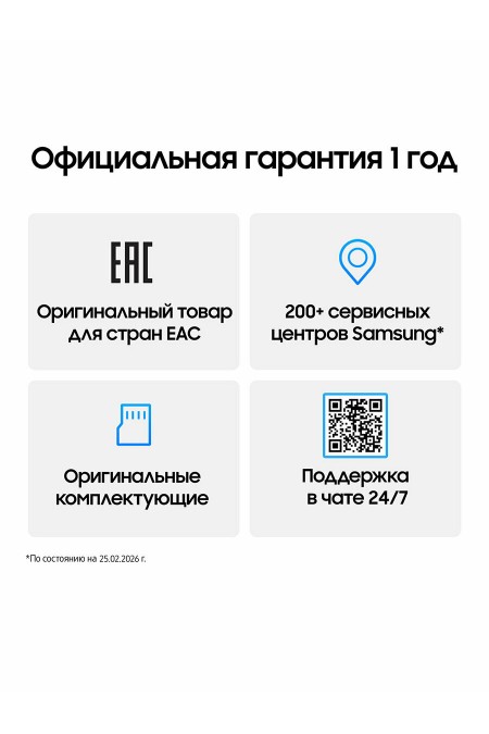 Смартфон Samsung Galaxy A57 5G (SM-A576) 8/128GB Lilac (лиловый) 9