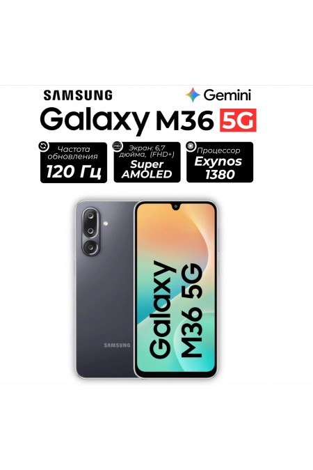 Смартфон Samsung Galaxy M36 5G (SM-M366) 6/128GB Velvet Black (черный вельвет) 2
