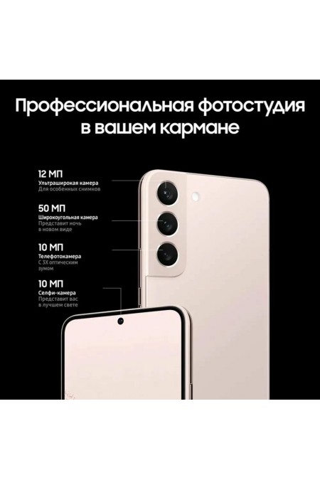 Смартфон Samsung Galaxy S22+ (SM-S906B) 8/128GB (Exynos) Pink (розовый) 6