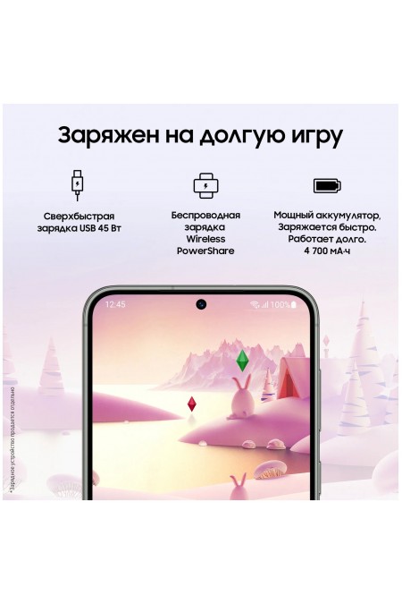 Смартфон Samsung Galaxy S23 Plus (SM-S916B) 8/256GB (Snapdragon 8 Gen2) Green (зеленый) 8