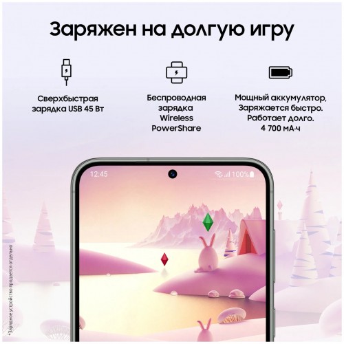Смартфон Samsung Galaxy S23 Plus (SM-S916B) 8/256GB (Snapdragon 8 Gen2) Green (зеленый) 8