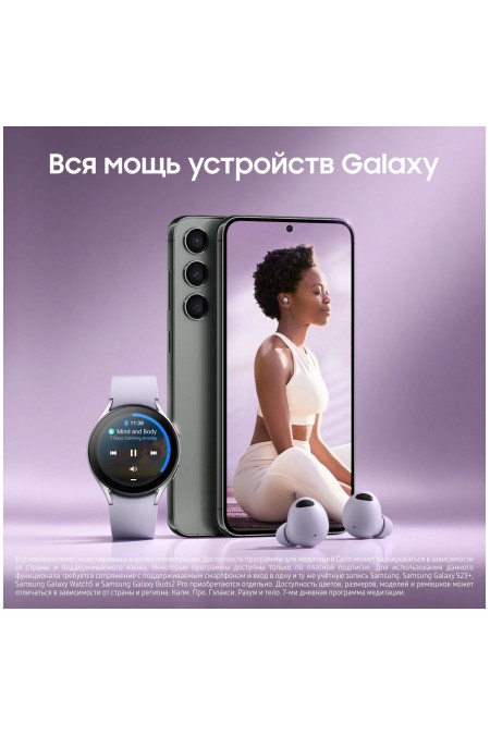 Смартфон Samsung Galaxy S23 Plus (SM-S916B) 8/256GB (Snapdragon 8 Gen2) Green (зеленый) 9