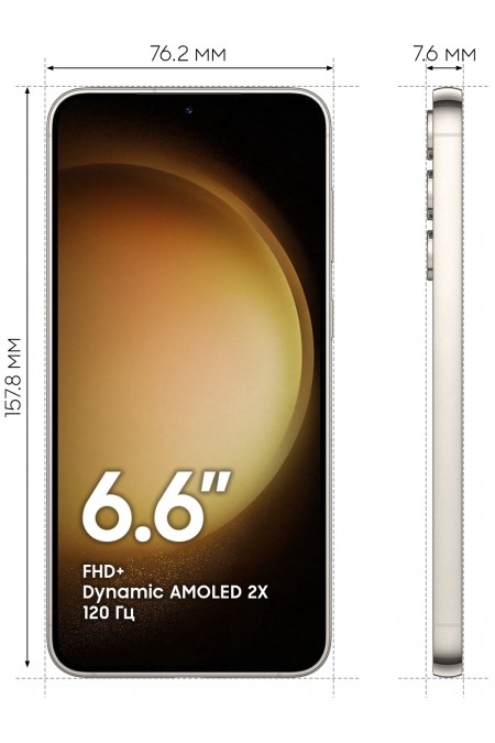 Смартфон Samsung Galaxy S23 Plus (SM-S916B) 8/512GB (Snapdragon 8 Gen2) Cream (кремовый) 5
