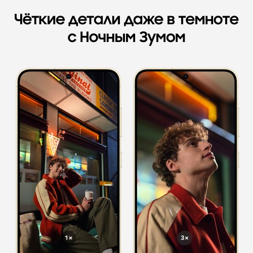 Смартфон Samsung Galaxy S24 (SM-S921B) 8/128GB (Exynos) Amber Yellow (янтарно-желтый) 5