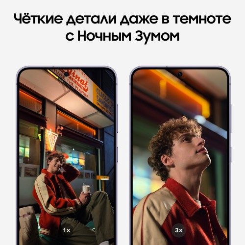 Смартфон Samsung Galaxy S24 (SM-S921B) 8/128GB (Exynos) Cobalt Violet (кобальтово-фиолетовый) 5