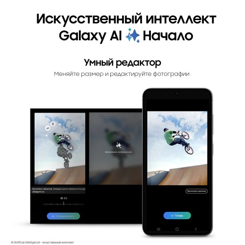 Смартфон Samsung Galaxy S24 (SM-S921B) 8/256GB (Exynos) Onyx Black (черный оникс) 9