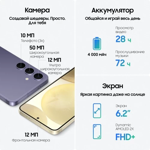 Смартфон Samsung Galaxy S24 (SM-S921B) 8/512GB (Exynos) Marble Grey (мраморно-серый) 3