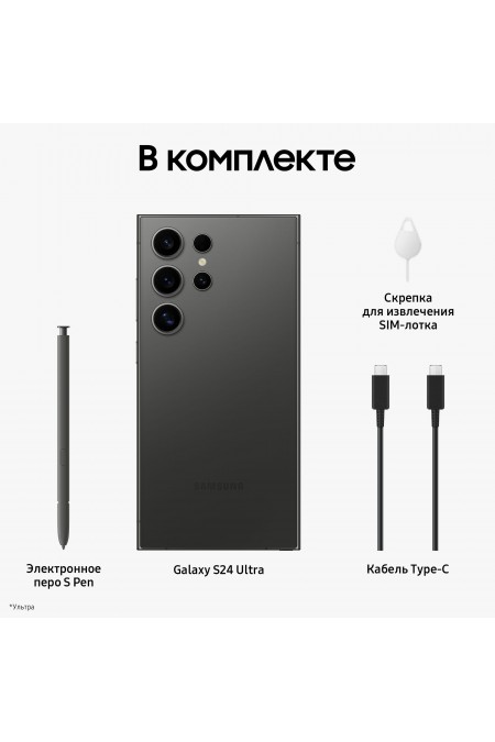 Смартфон Samsung Galaxy S24 Ultra (SM-S9280) 12/256GB Dual nano SIM (Snapdragon 8 Gen 3) Titanium Black (черный титан) 1
