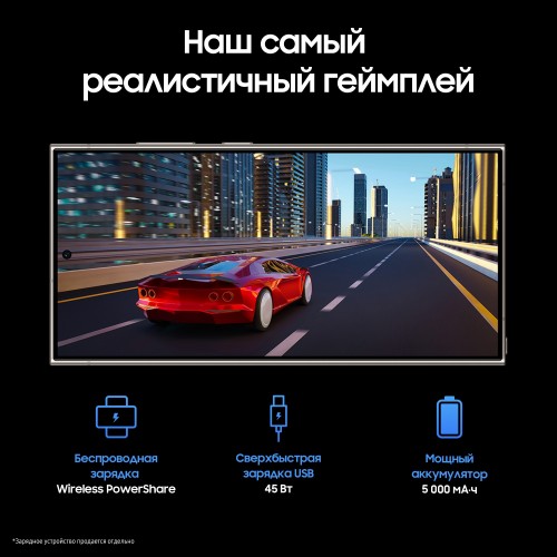 Смартфон Samsung Galaxy S24 Ultra (SM-S9280) 12/512GB Dual nano SIM (Snapdragon 8 Gen 3) Titanium Grey (серый титан) 6