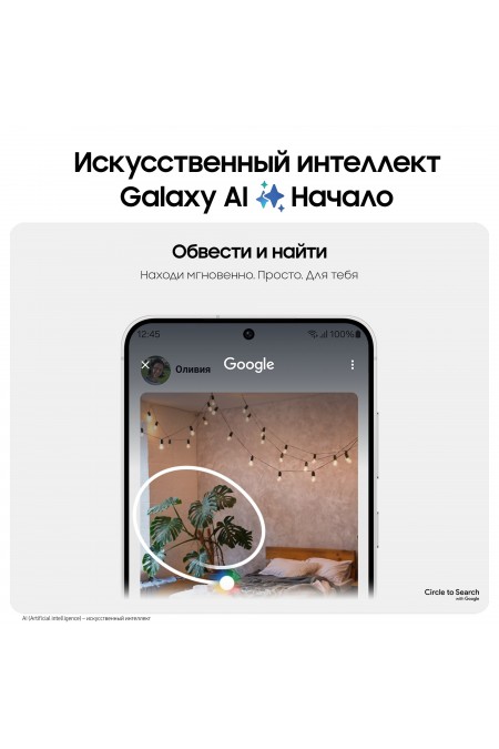 Смартфон Samsung Galaxy S24+ (SM-S926B) 12/256GB (Exynos) Marble Grey (мраморно-серый) 1