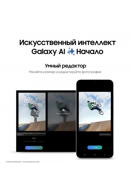 Смартфон Samsung Galaxy S24+ (SM-S926B) 12/256GB (Exynos) Marble Grey (мраморно-серый) 2