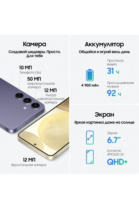 Смартфон Samsung Galaxy S24+ (SM-S926B) 12/256GB (Exynos) Marble Grey (мраморно-серый) 3