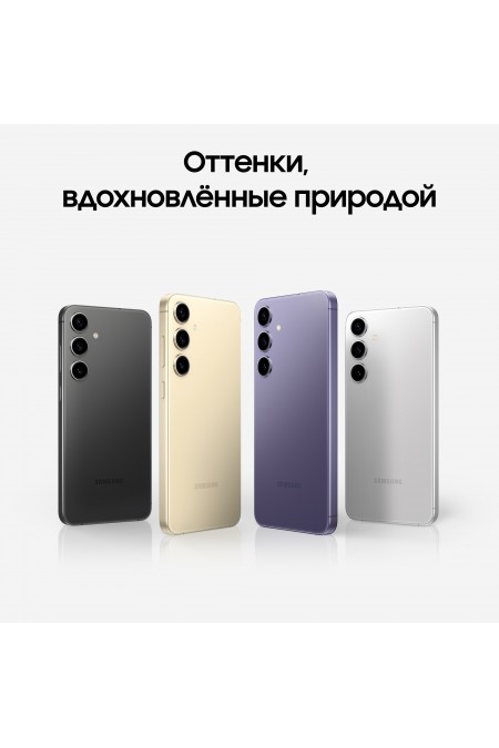 Смартфон Samsung Galaxy S24+ (SM-S926B) 12/256GB (Exynos) Marble Grey (мраморно-серый) 4
