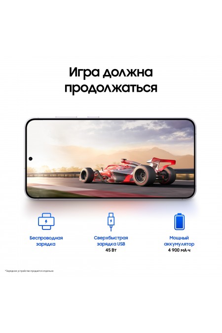 Смартфон Samsung Galaxy S24+ (SM-S926B) 12/256GB (Exynos) Marble Grey (мраморно-серый) 6