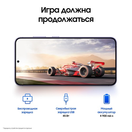 Смартфон Samsung Galaxy S24+ (SM-S926B) 12/512GB (Exynos) Cobalt Violet (кобальтово-фиолетовый) 6