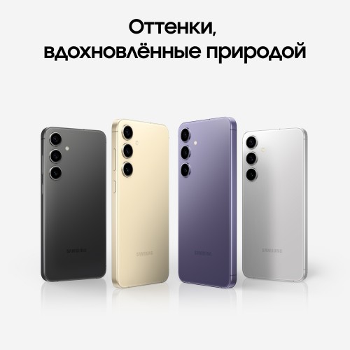 Смартфон Samsung Galaxy S24+ (SM-S926B) 12/512GB (Exynos) Marble Grey (мраморно-серый) 4