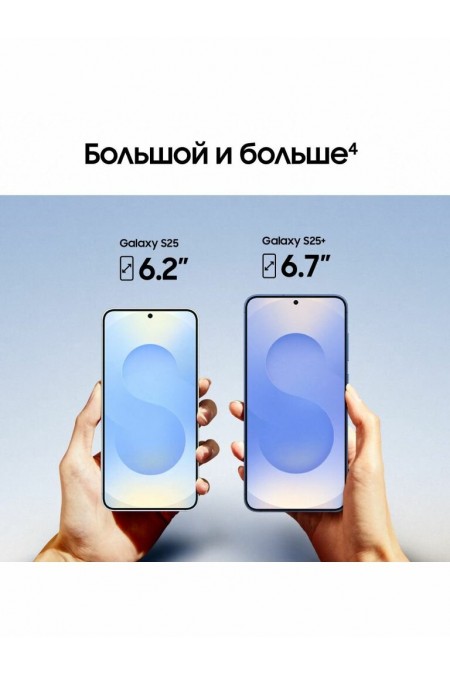 Смартфон Samsung Galaxy S25 (SM-S931B) 12/128GB (Qualcomm Snapdragon 8) Blue-Black (сине-черный) 9